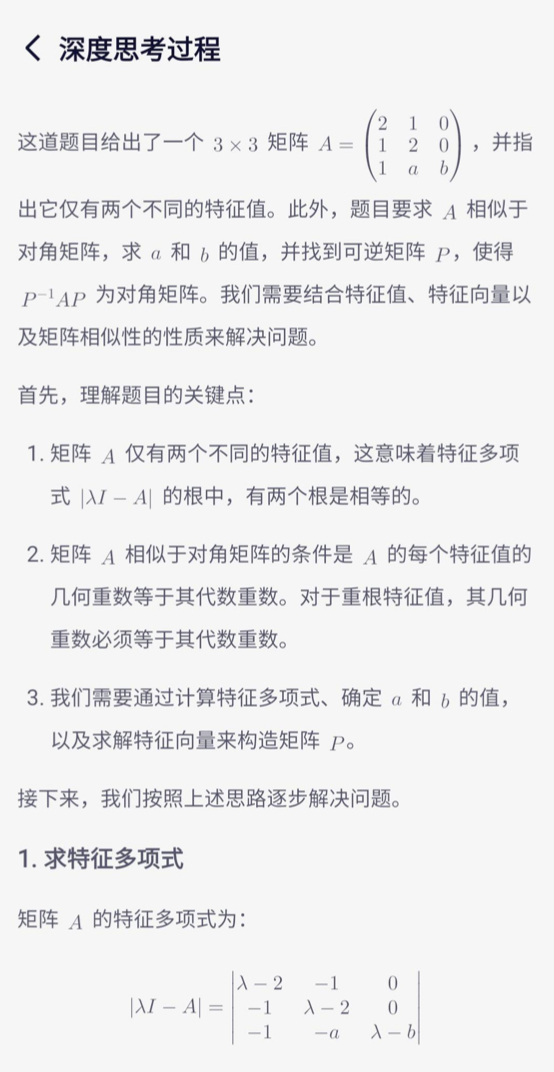 我上初中的时候怎么没遇到这样的好事！当时被数学折磨得抓耳挠腮，要是有千问，我也不