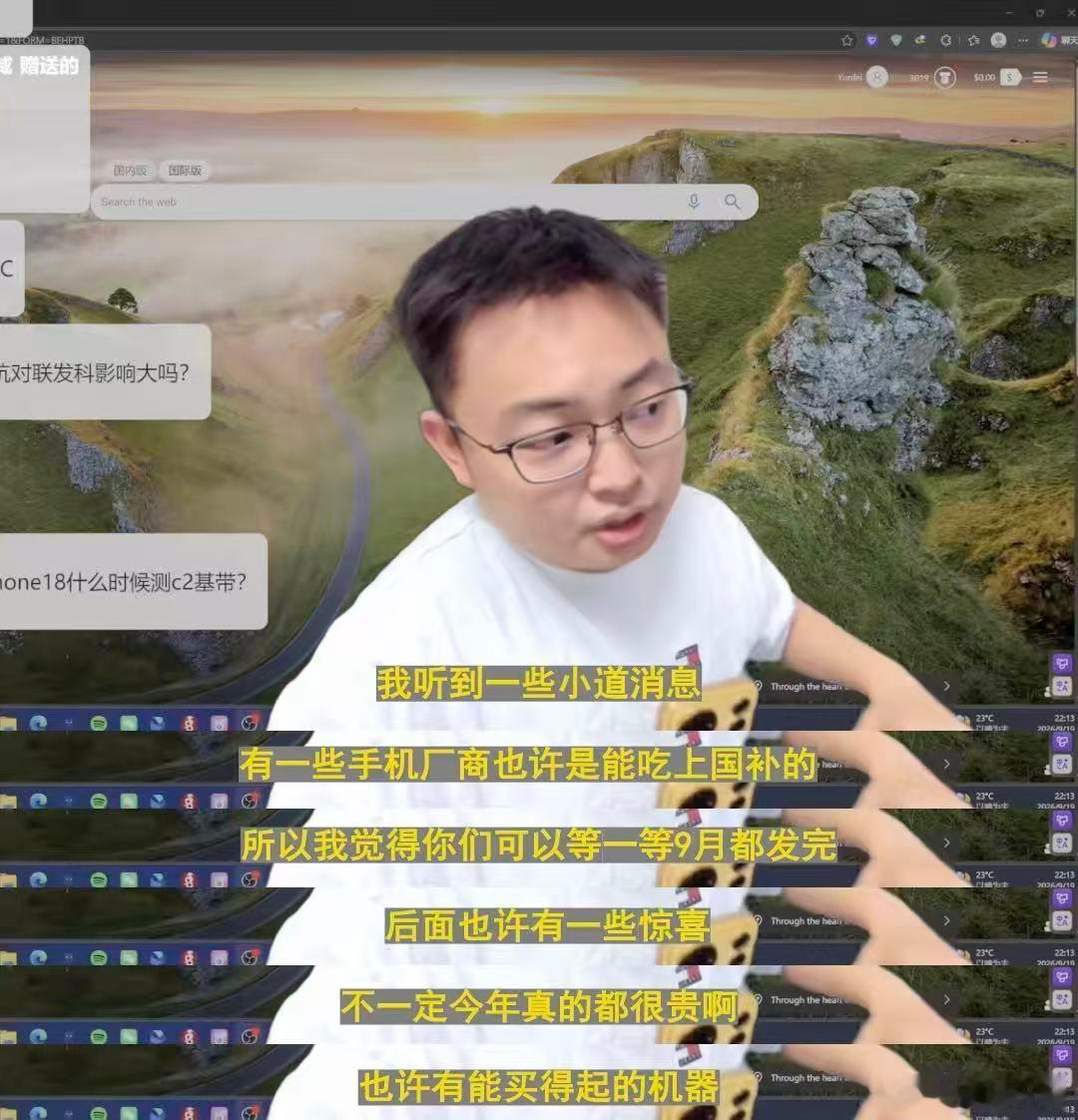 数码大V建议9月别着急换机 九月底旗舰扎堆发布，持币党不妨再等等！等各家新机全亮