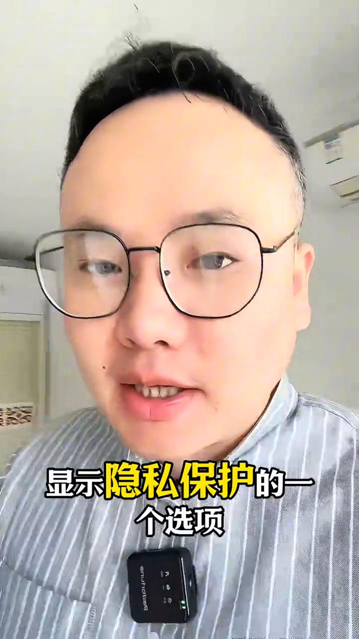 微信监控如何关闭？30秒教你学会。
微信自带的监控如何关闭？微信升级到8.0.6