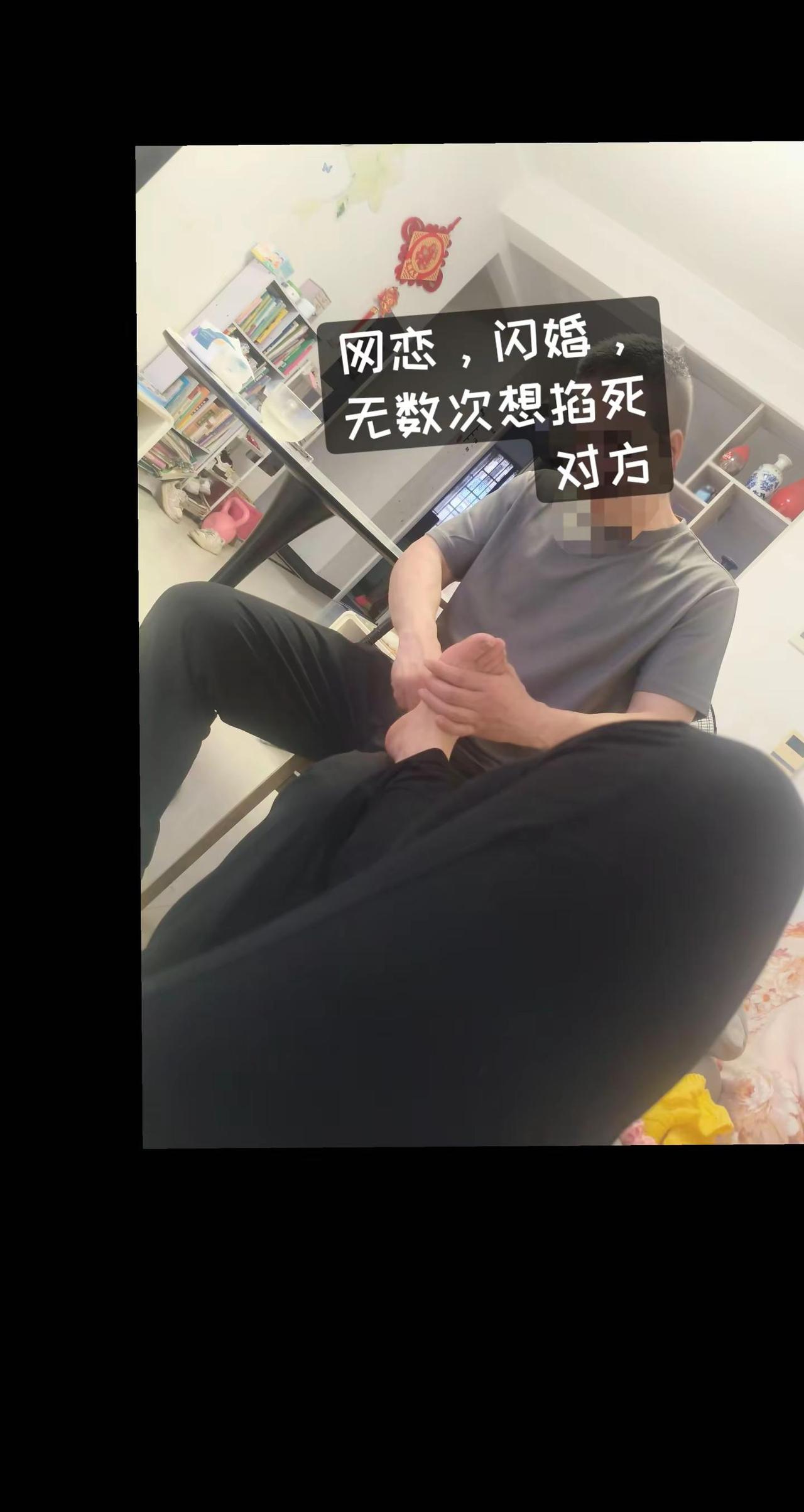 2006-2026年，qq网恋，闪婚。一起磕磕绊绊，无数次想掐死对方。在我的认知