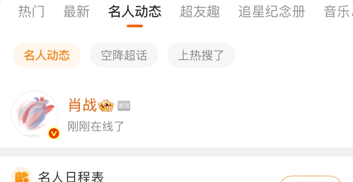 老公干嘛 