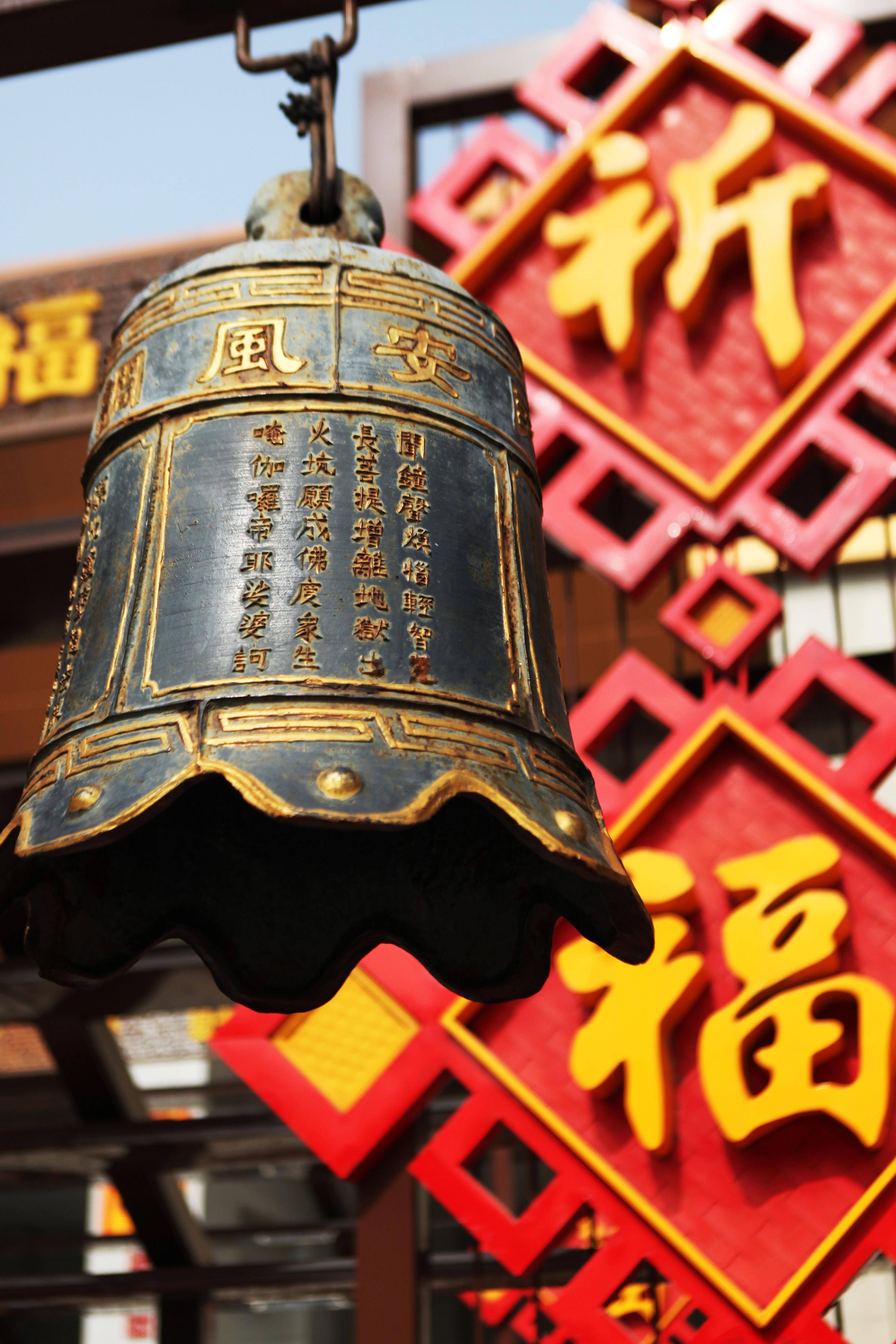若你懂得慈悲，修心，结善，惜福 ，其实比拥有财富更有福🙏 ​​​
