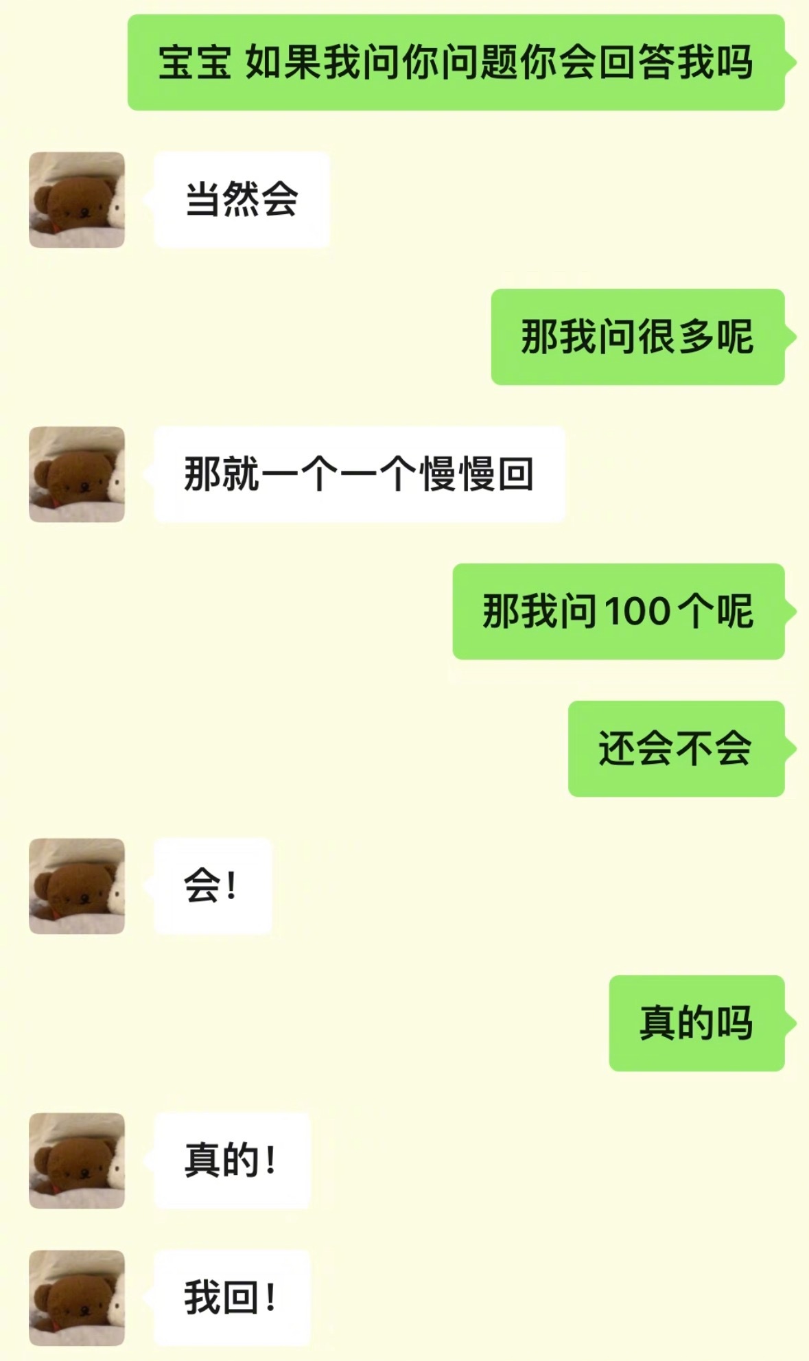 变脸易如反掌 ​​​