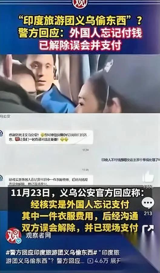 义乌那事儿刚和稀泥

转头就传开更阴的套路

印籍群里的“避罚模板”，我看完直起