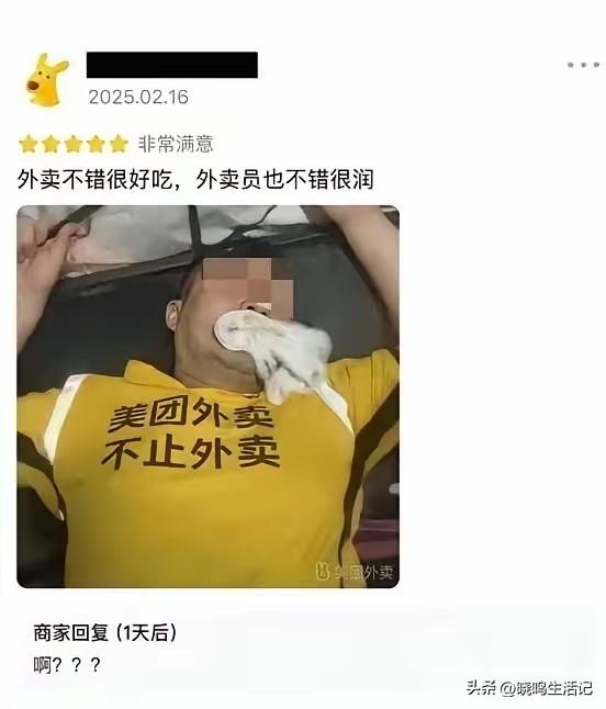 我没看明白[捂脸]