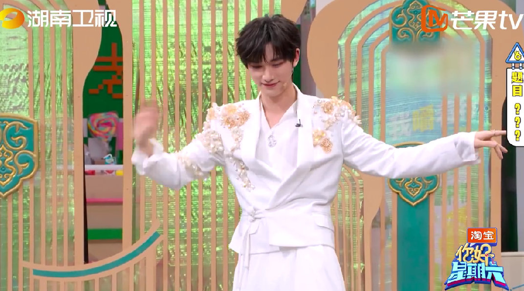 丁程鑫[超话]撩人的事丁程鑫顺手就做了你好星期六 丁程鑫这才是真·撩！柠檬叉跳得