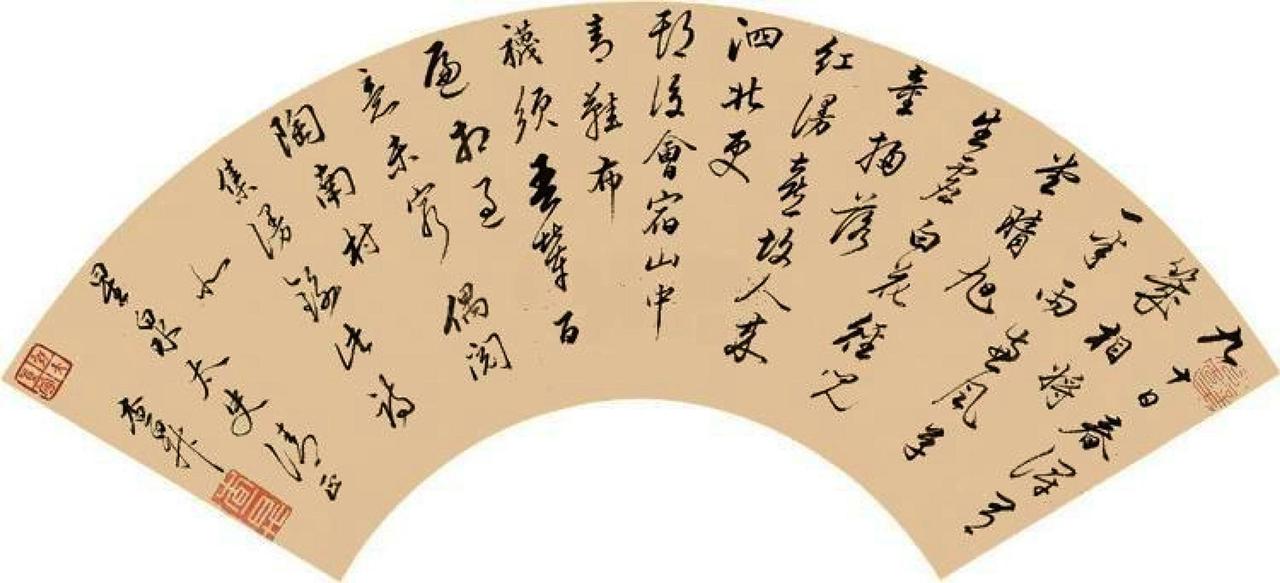 查昇扇面书法作品欣赏