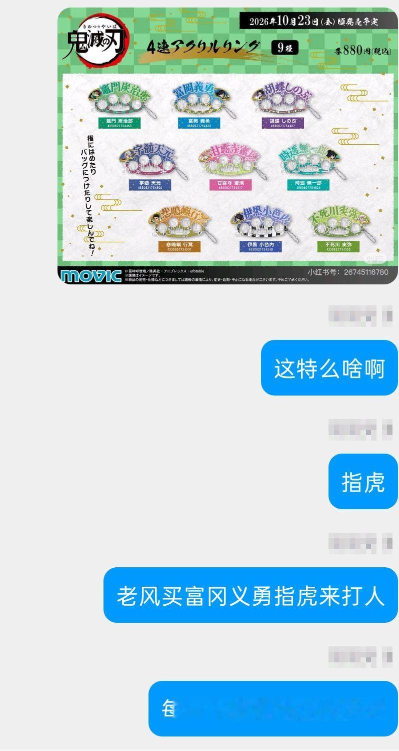 老风最推荐实用型周边 ​​​