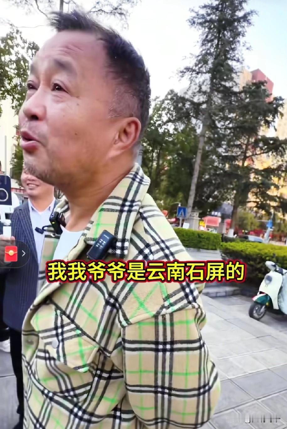 上海大师沈巍的爷爷是云南石屏人！有人发布重磅消息，还发布视频以证明，视频中确实沈