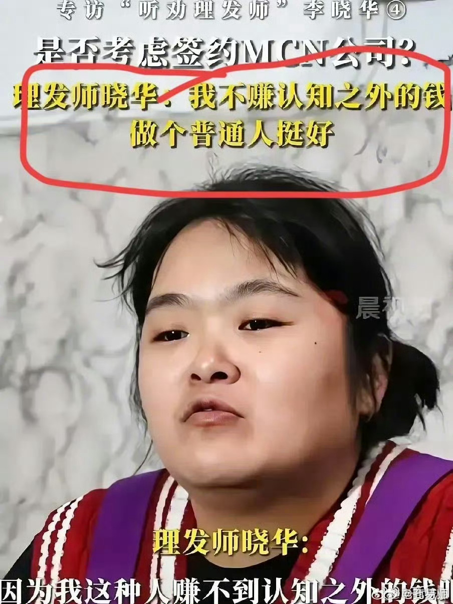 理发师晓华说30元的价格不低  山根很塌，眼睛温和藏神适合技术谋生，靠不上别人能