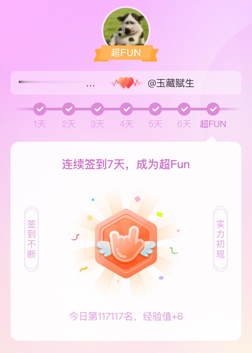 恋与深空黎深我成为恋与深空黎深超FUN啦 发帖纪念一下~ 