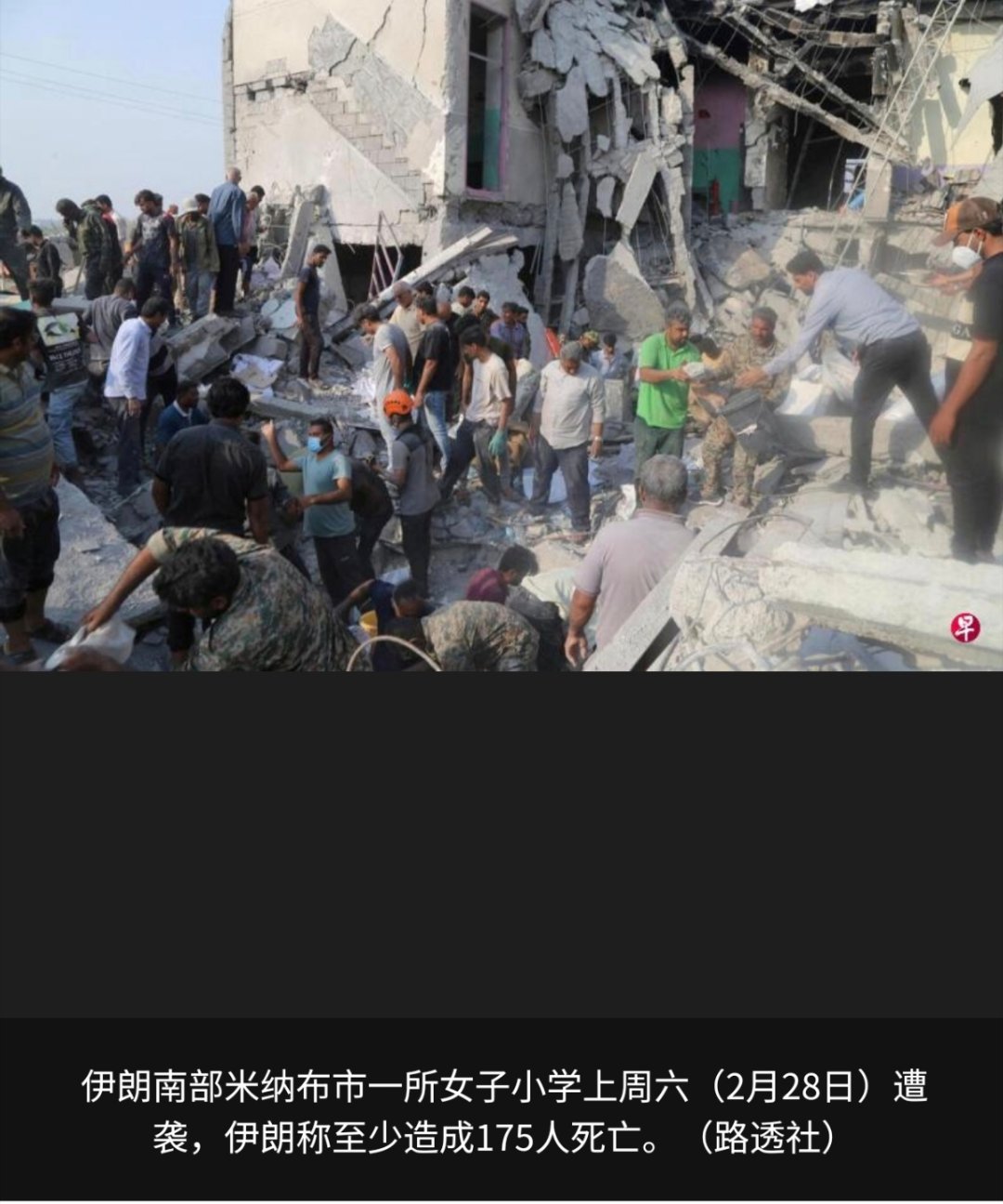 伊朗大规模无人机攻击美以人没办法想象出自己不知道的事情。美国敢这样污蔑伊朗，说明