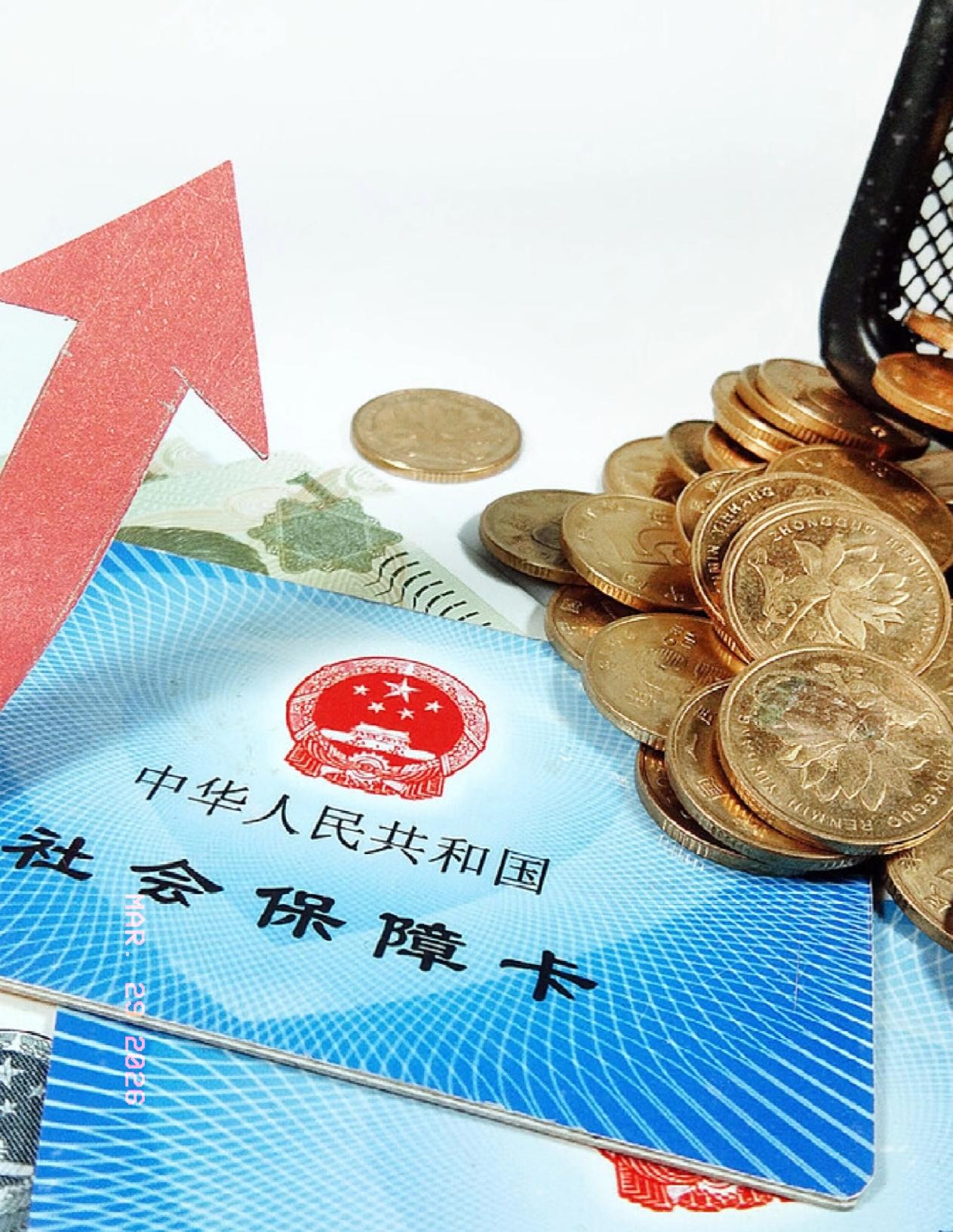 今天是2026年3月29日，
眼看就要到4月1号了，
城乡居民养老保险新一年的缴