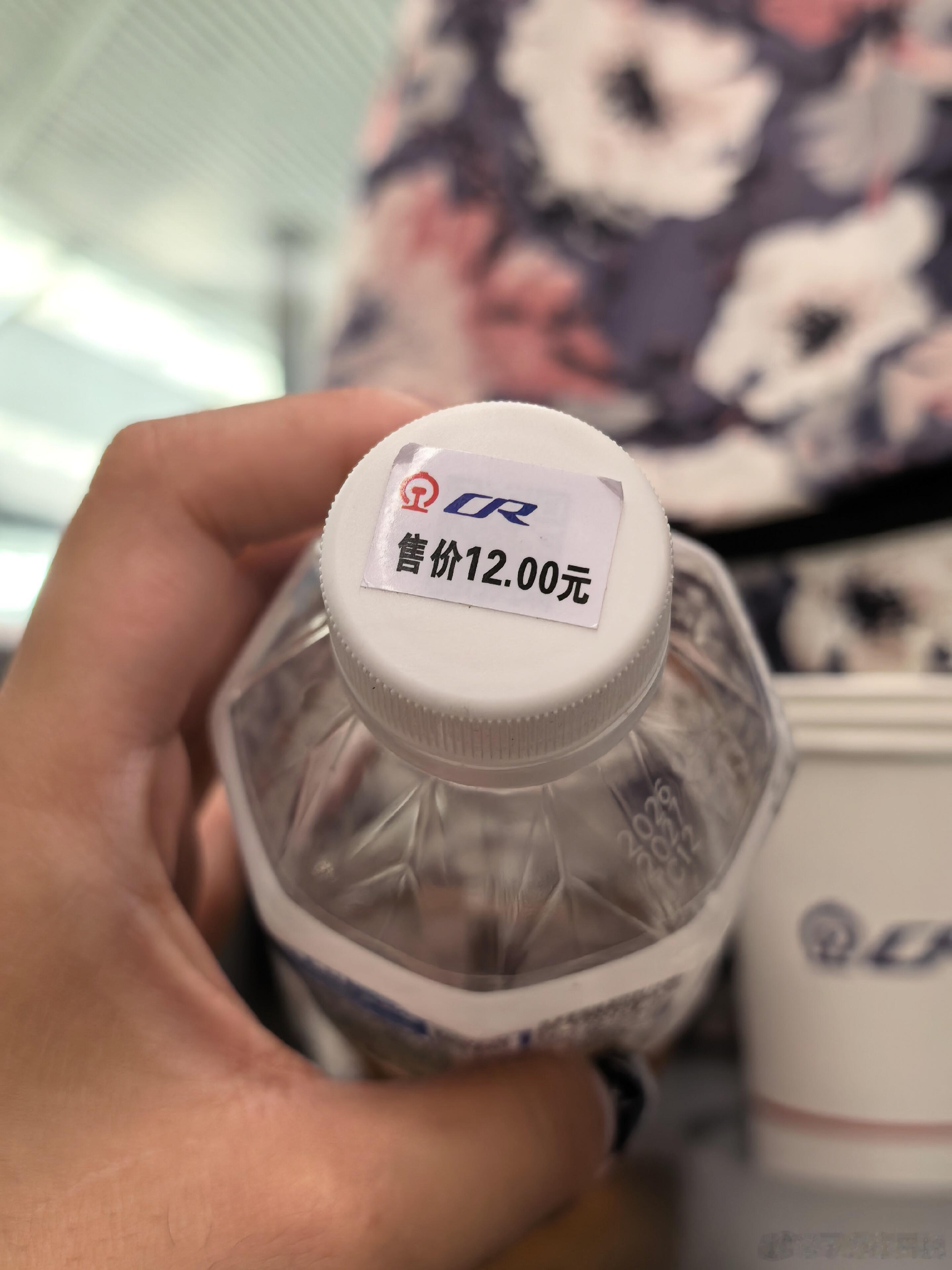 三得利你什么时候这么昂贵 