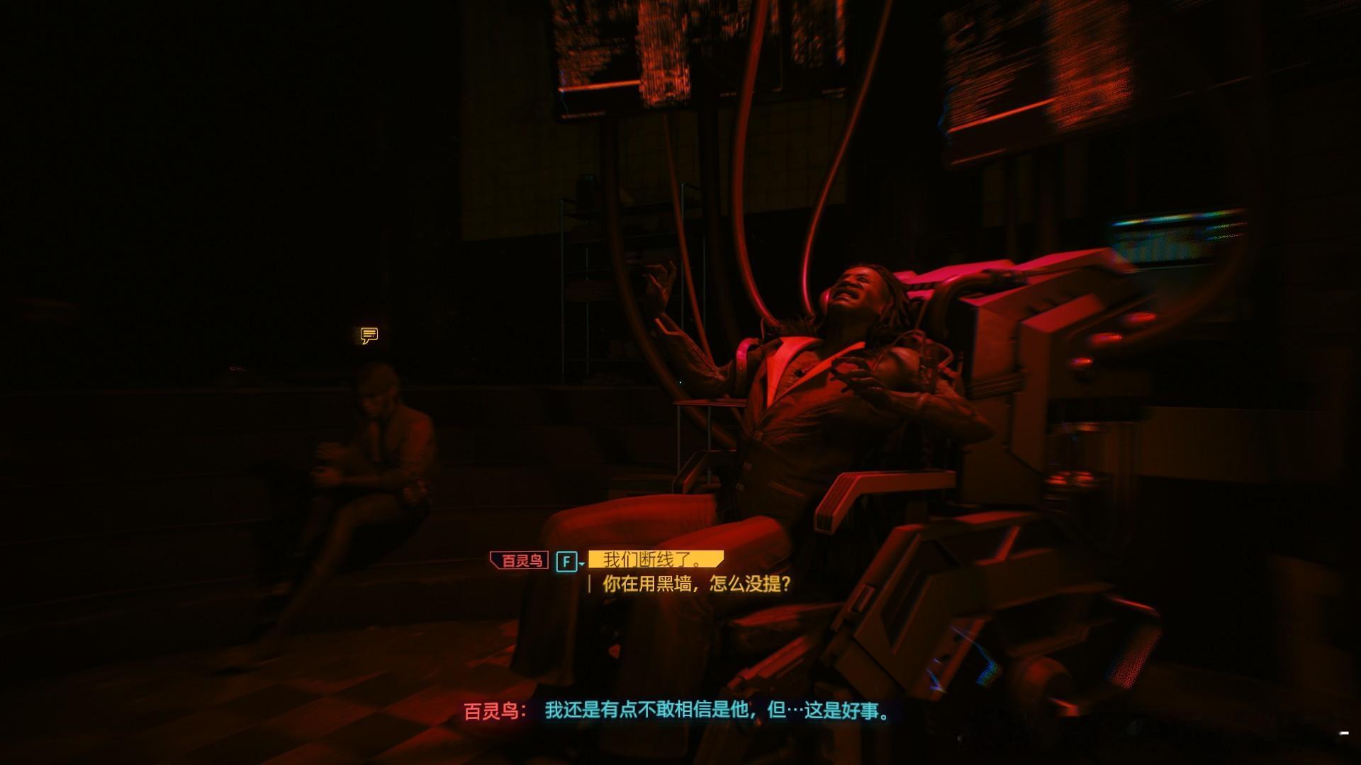 这里前面一直在想你们把我脑子当酒吧了吗没事儿就一起过来聚一下，后面读了两回档发现