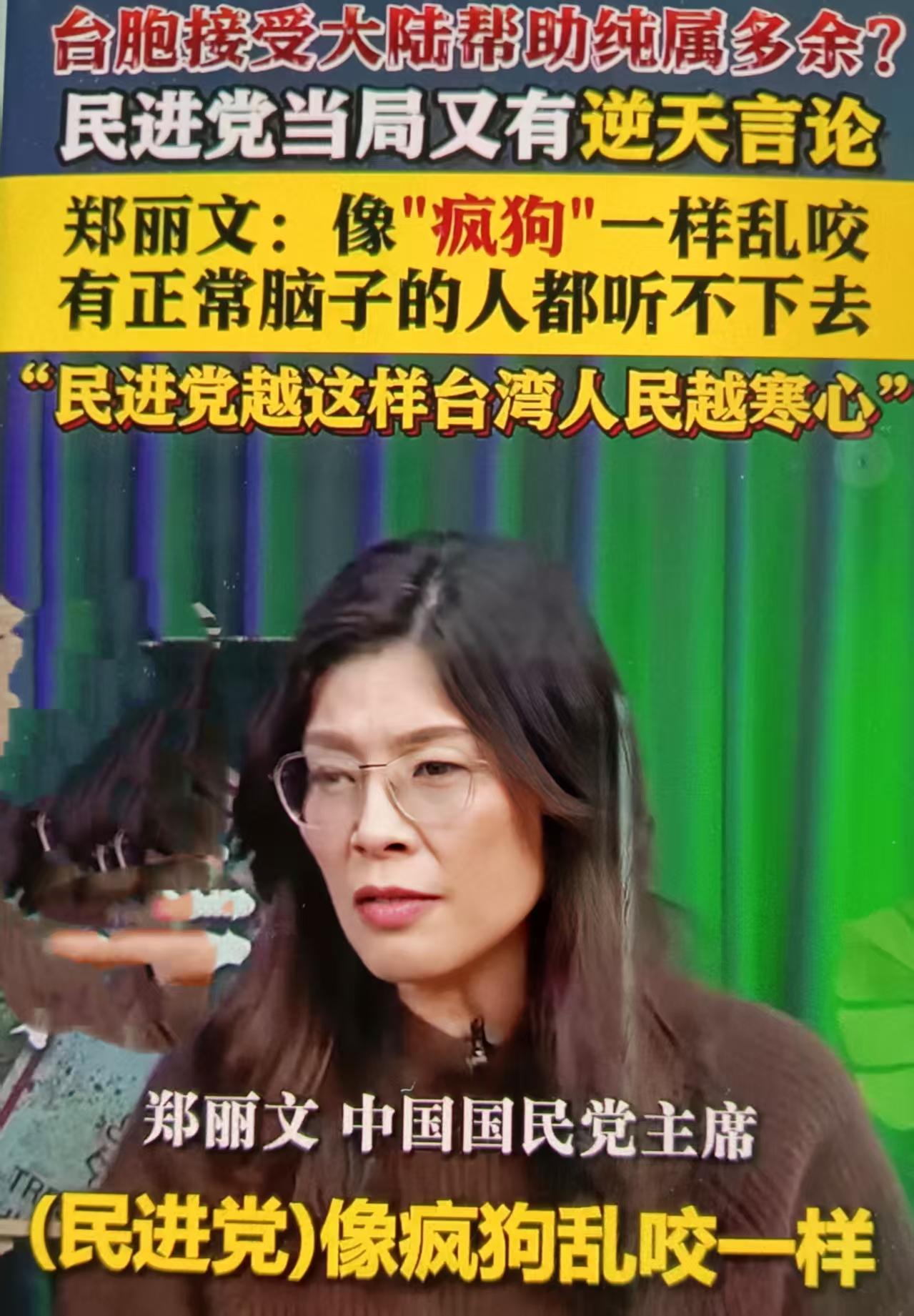 中东局势紧张，大陆协助70余名台胞从土耳其经上海中转返台，民进党立刻抹黑：
 -