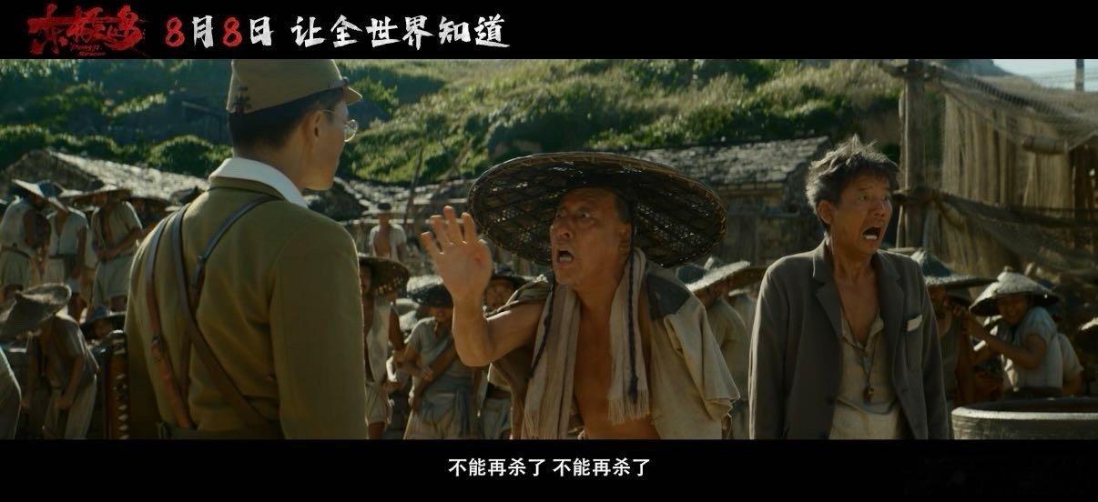 东极岛渔民号子的生命力《东极岛》的渔民号子太有生命力了！每一声都带着闯劲和担当，