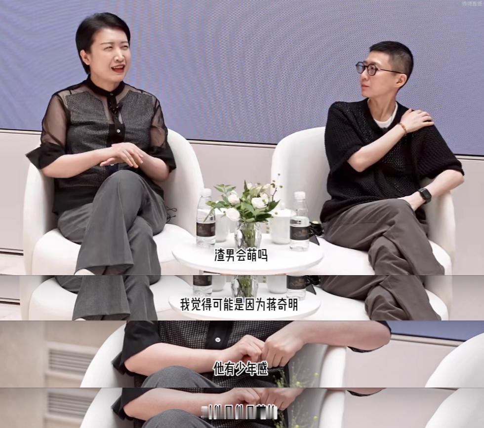 #许鞍华戴锦华毛尖对谈#《创造中的她》中国女性电影人峰会！谁懂这个含金量！来自全
