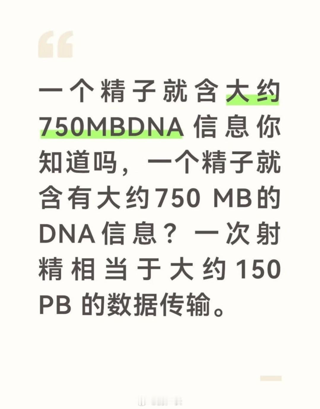 哇哦，这些电脑相关的术语听起来格外下流啊