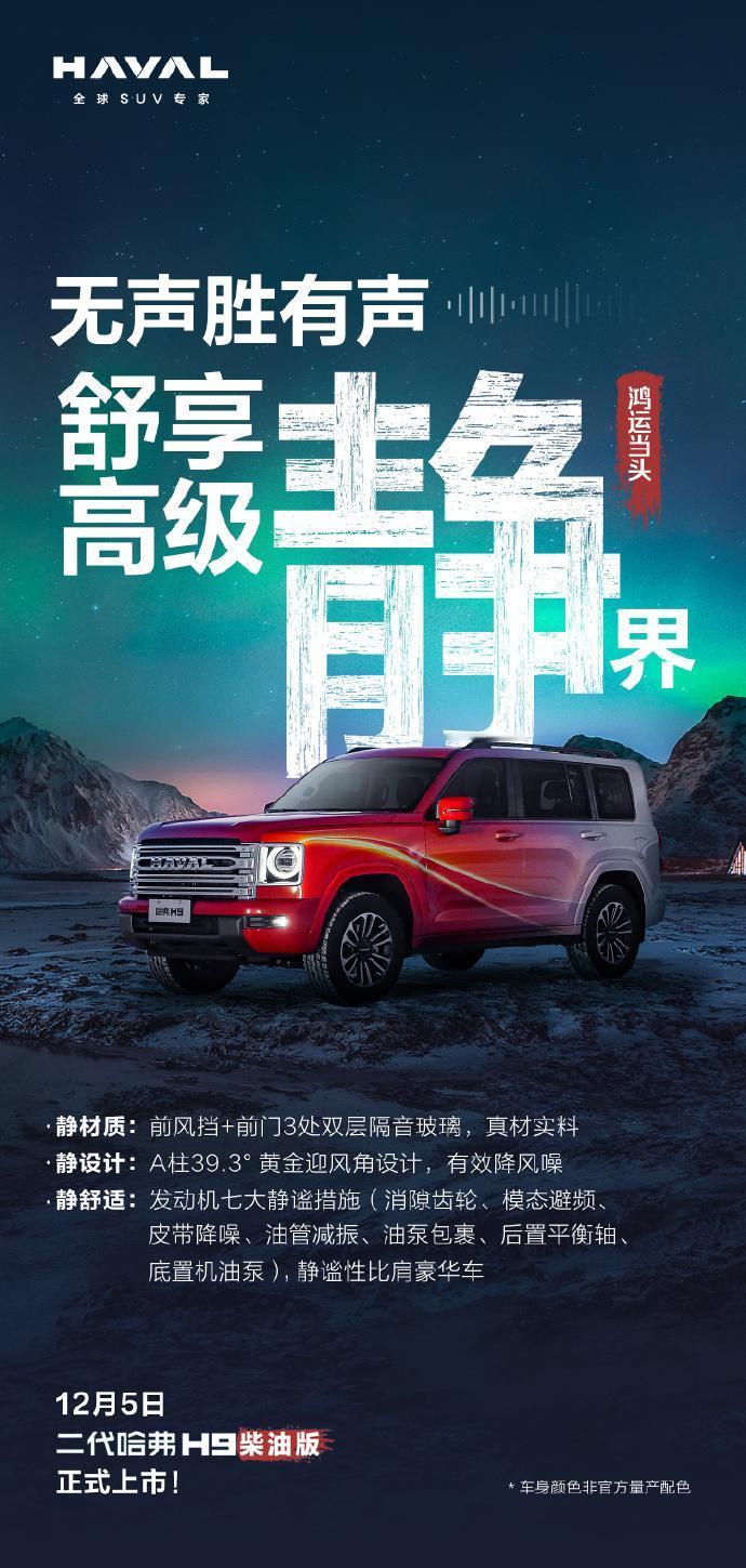 【目前中国市场，还在卖柴油发动机的乘用车品牌，而且销量还不错的，估计就只有长城了