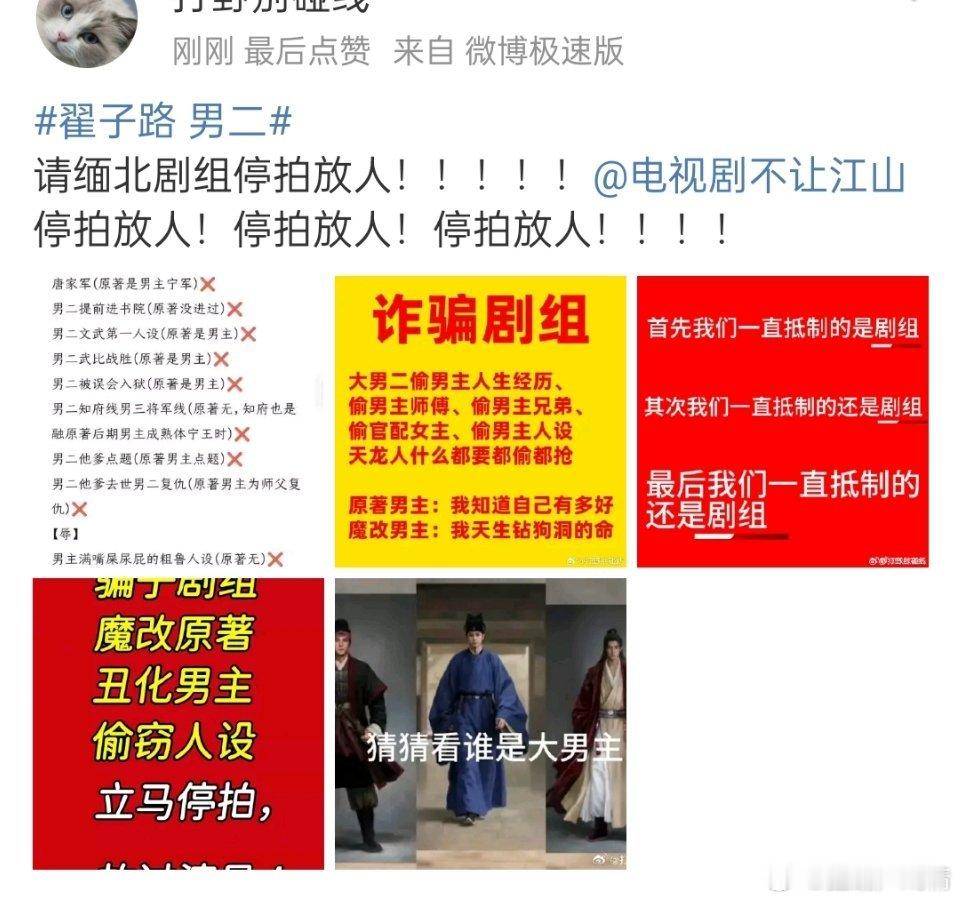 曝杨洋手里不缺剧本笑了，不缺剧本进这个组，粉丝都疯了，呵呵呵呵呵呵呵呵 