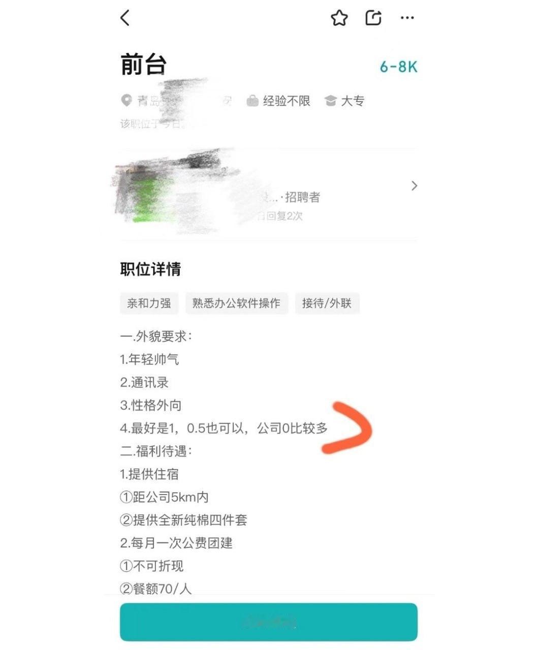 太诡计多端了 ​​​
