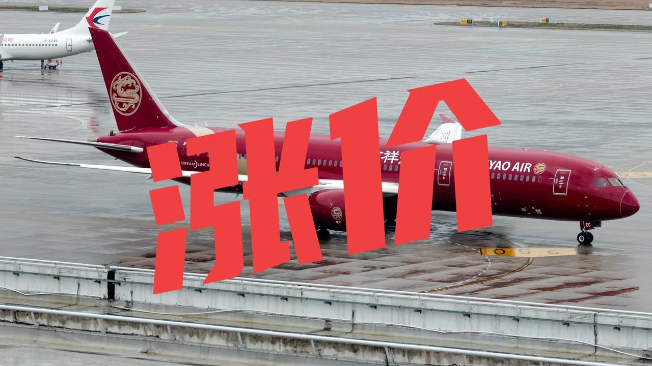 飞澳洲的朋友注意啦！燃油附加费有新变动

3月18号，吉祥航空发布了通知，从20