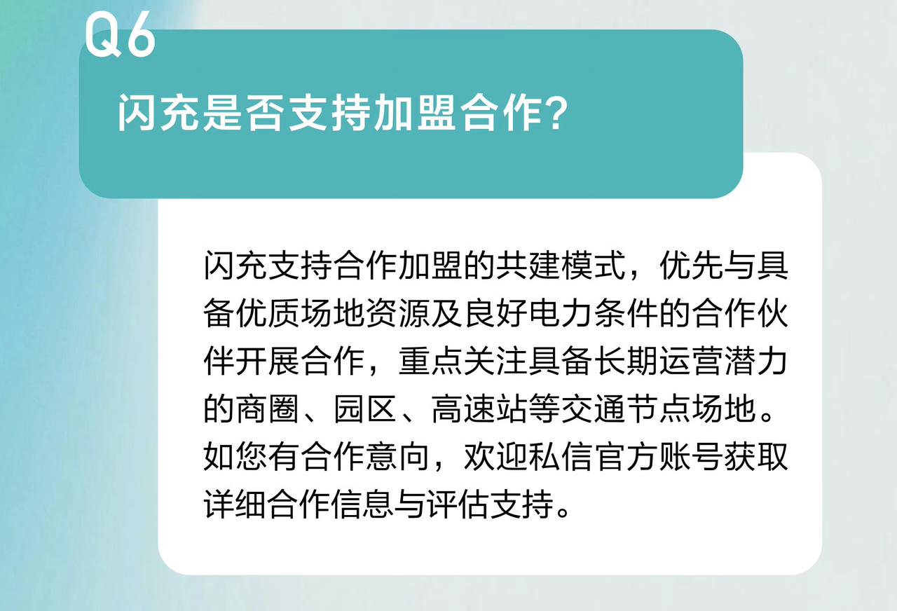 去年发布的超充电池说是第四季度量产，到现在还没量产也就算了，又发布第三代电池了！