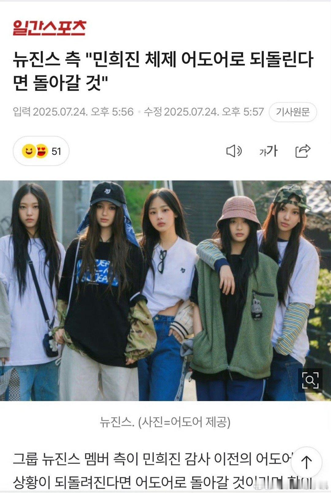 Newjeans往日发言被扒：我们一到hybe公司附近 就头晕呕吐喘不过气 窒息