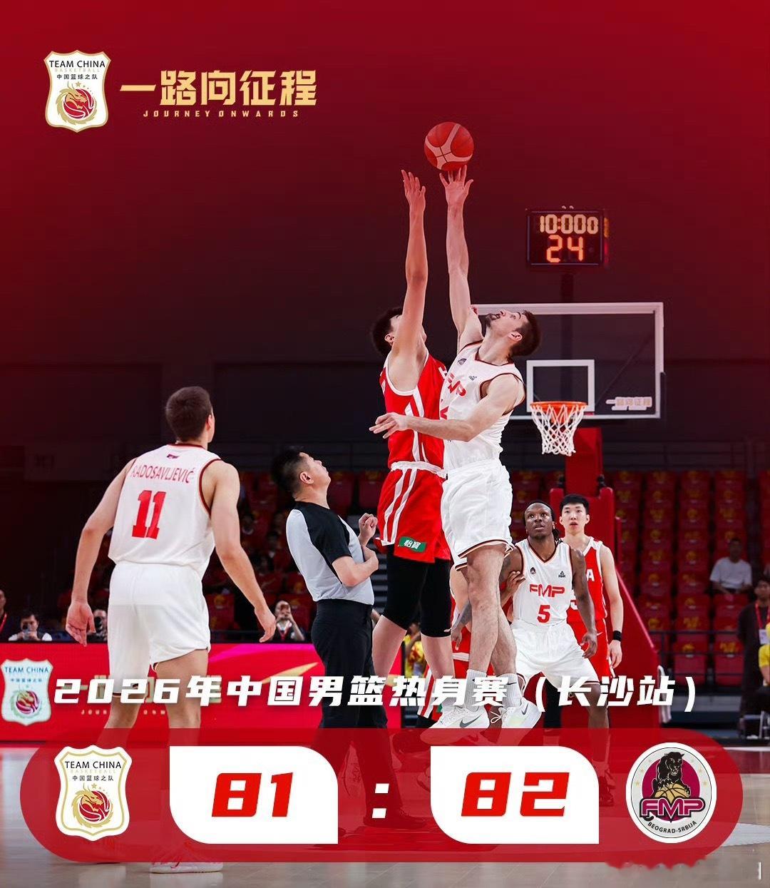6月4日晚，中国男篮在长沙热身赛第二场对阵塞尔维亚KK FMP俱乐部。球队一度建