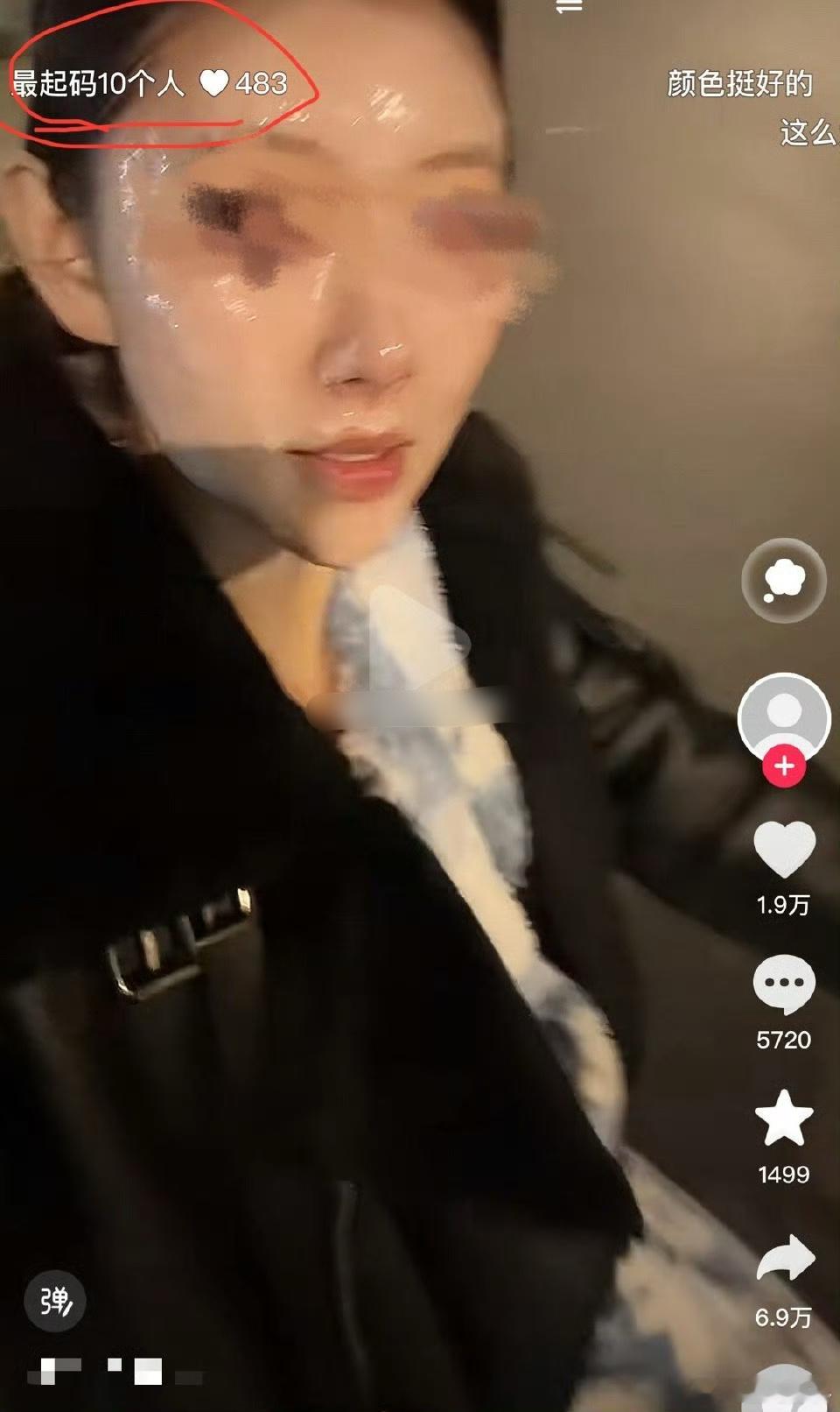 女生敷面膜 评论区炸锅了：[吐] 