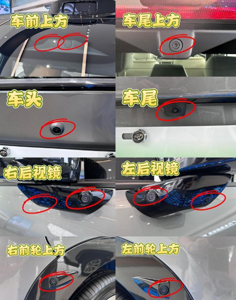 大v聊车 都说车外摄像头有11个，但是有人问过我到底在哪儿？功能是什么？ 通常为