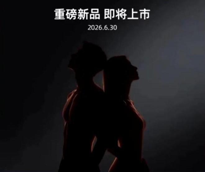 全球首款全尺寸超仿生机器人预售开启，赛博陪伴时代来了
 
2026年6月2日，优