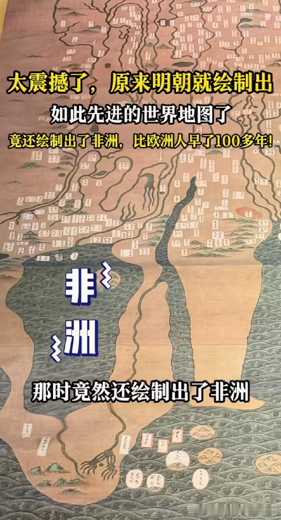 原本是明朝洪武年用汉字标注的，结果清朝康熙年间贴了满文标签覆盖，现在有些标签掉了