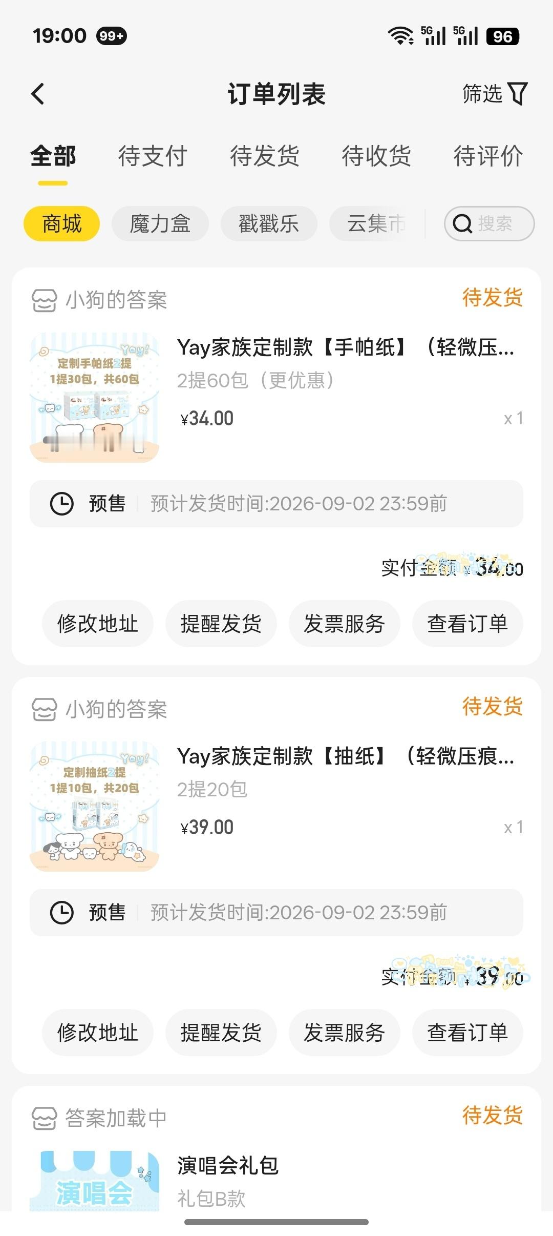 小糕糕  专栏 · 芽芽୧〃•̀ꇴ•〃૭