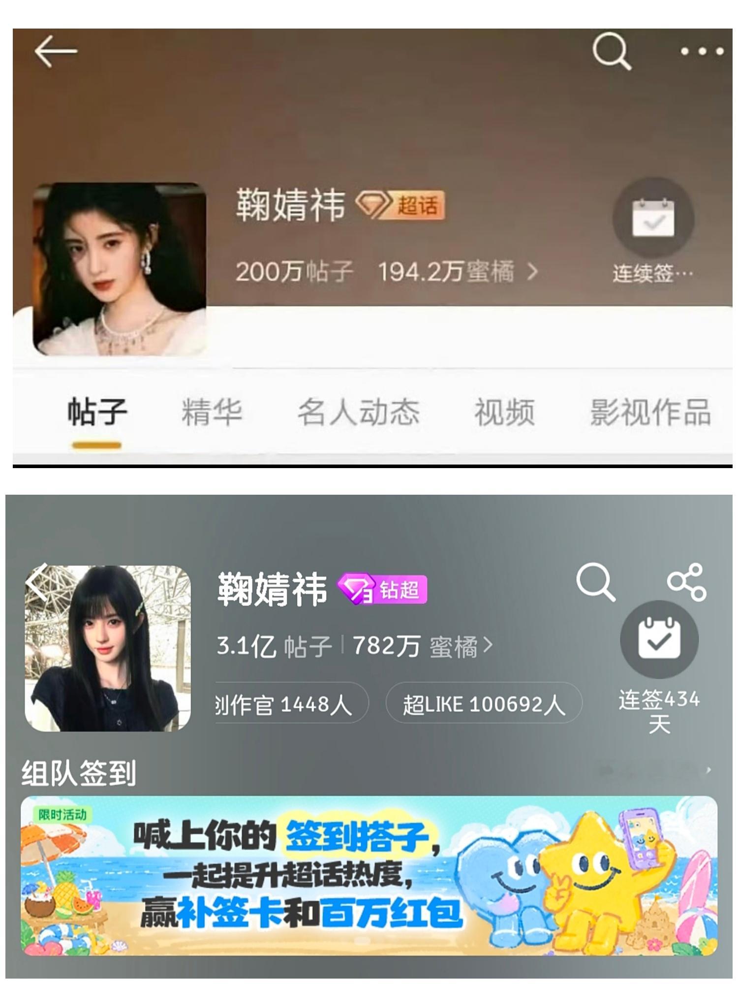 所以时间的参照物是什么呢 