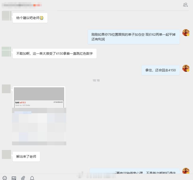打开私信，一看消息开头一句 “坏了老师”，我心里就大概有数了，又是单边行情下扛单