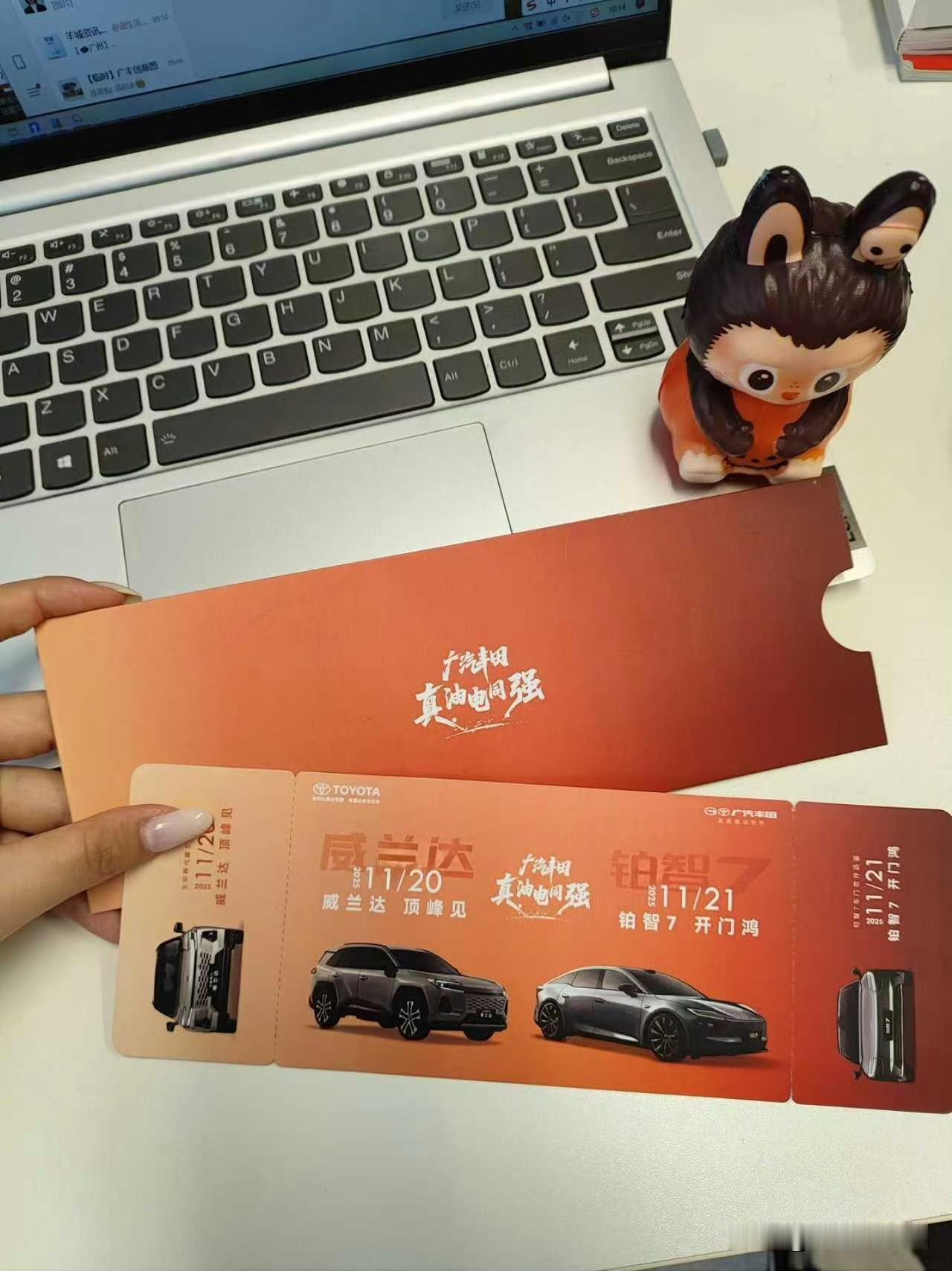 第一次摸到全新威兰达方向盘时，心里还嘀咕混动不就图个省油？结果开上高速，一个急弯