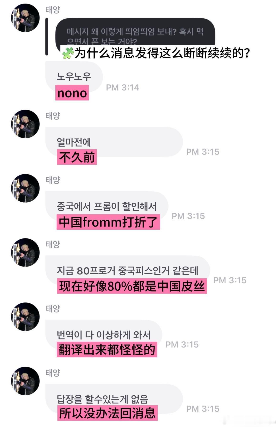 太好了 也轮到你们看不懂了 ​​​