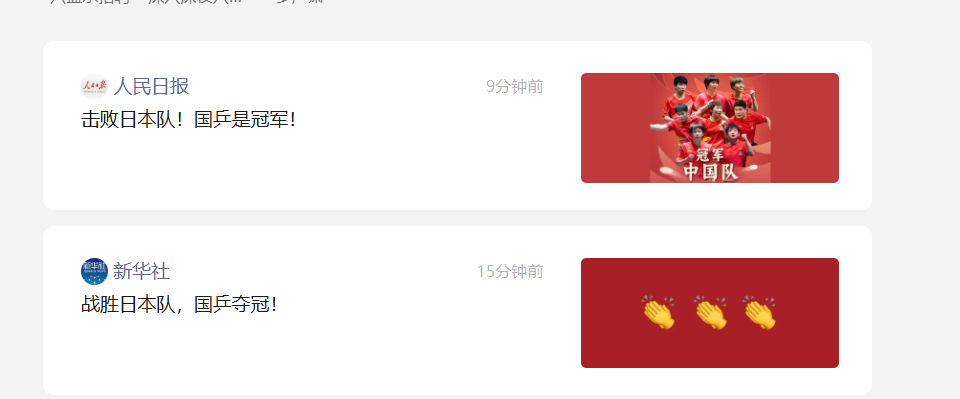 这个感觉倍儿爽 