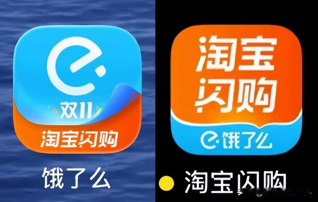 饿了么“消失”了，改名淘宝闪购，1.2亿单背后，阿里在布局什么？这不仅仅是一场名