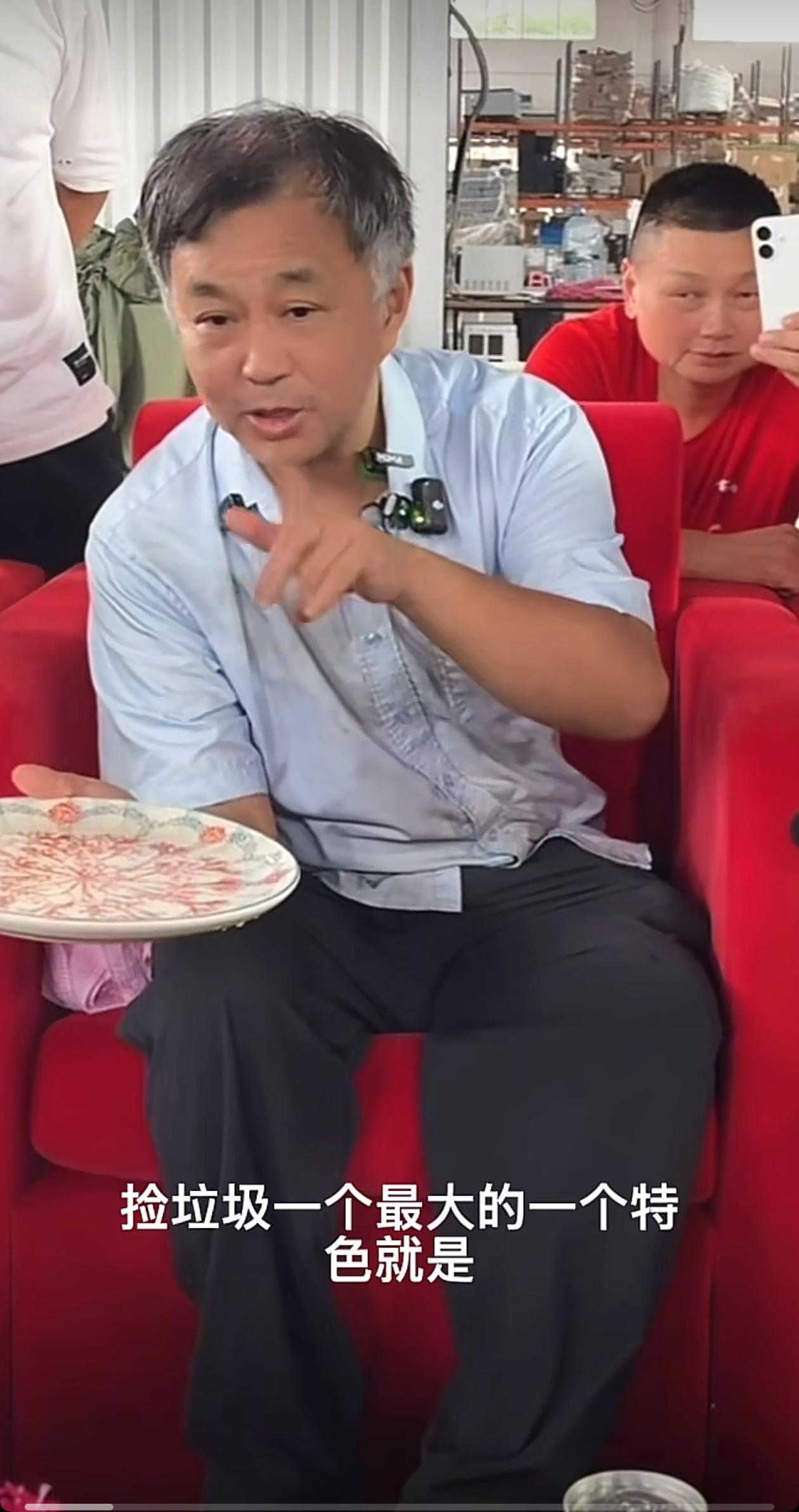 流浪大师沈巍分享捡垃圾的快乐，称其中无时无刻不蕴含着惊喜。常常能捡到形形色色的物
