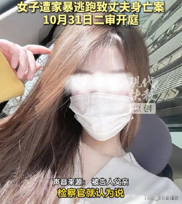 河北，一名女子曹某外出跟朋友喝酒，丈夫刘某怀疑他跟其他男性在一起，二人发生激烈的