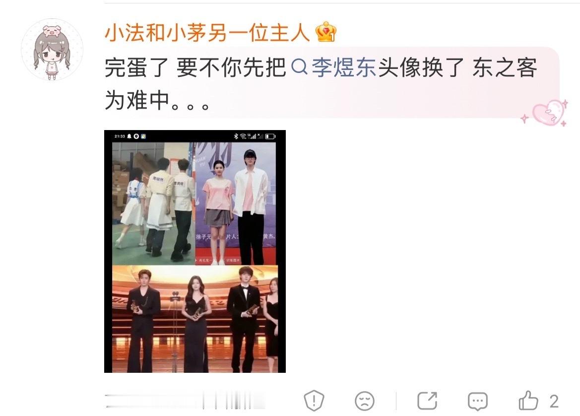 你没事吧？？？隔了几个小时又来？一直在挑衅我 早点给我辊 