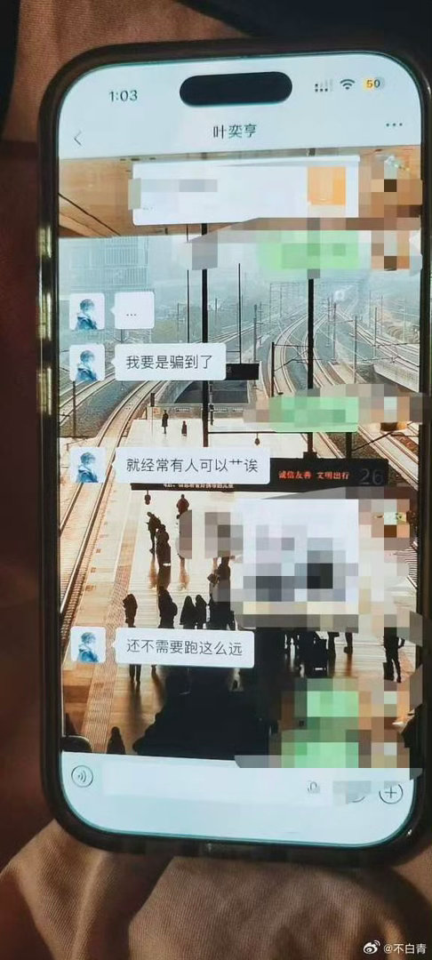 江西财大通报男学生被控性侵殴打施暴者完全是b类，女孩子真的不要把自己放的这么低，