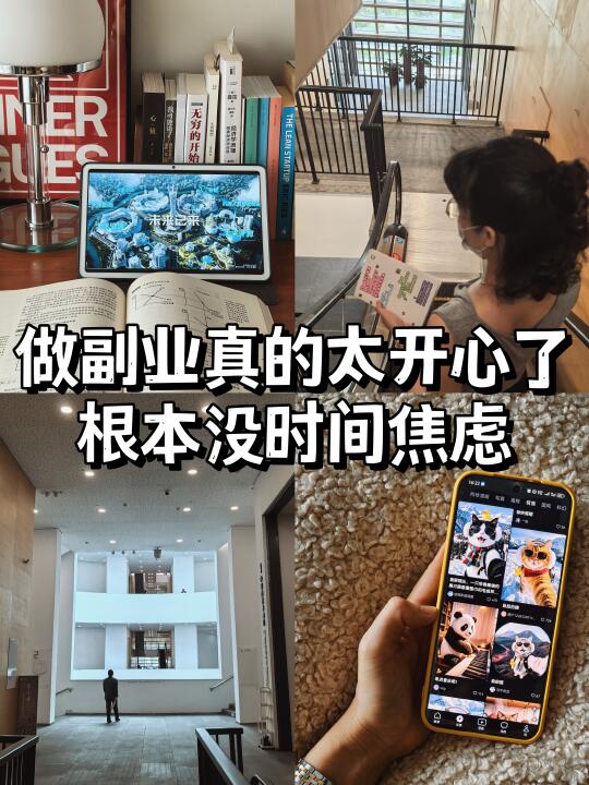 早知道AI做副业这么香，收入就不止3W+💰