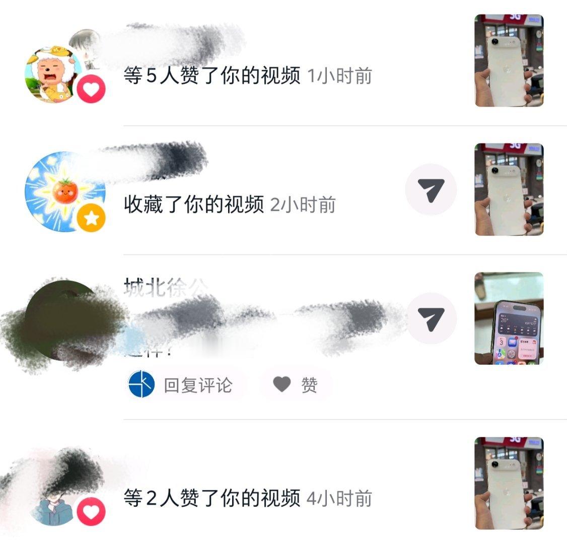 这一波 iPhone Air 疯狂到什么地步了？我几个月前拍的去营业厅办 eSI