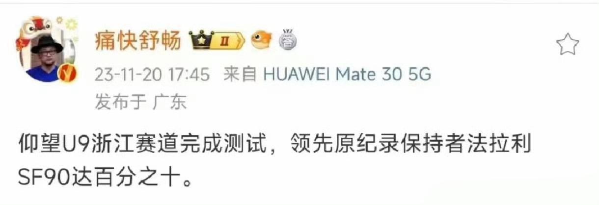 支持国产品牌没毛病但别太离谱了好吧 ​​​