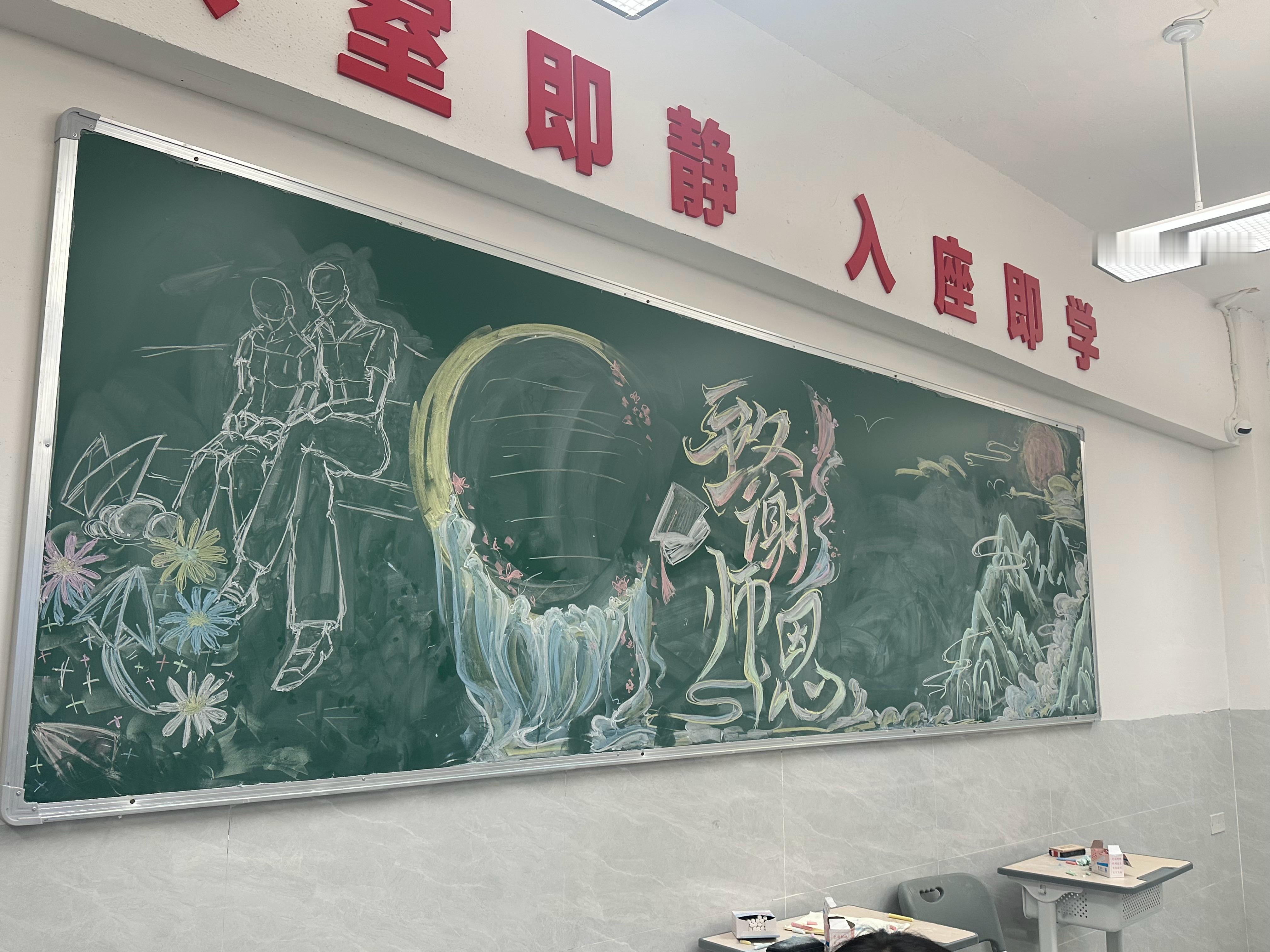 画黑板报的女孩有手机拿 谢谢 ​​​