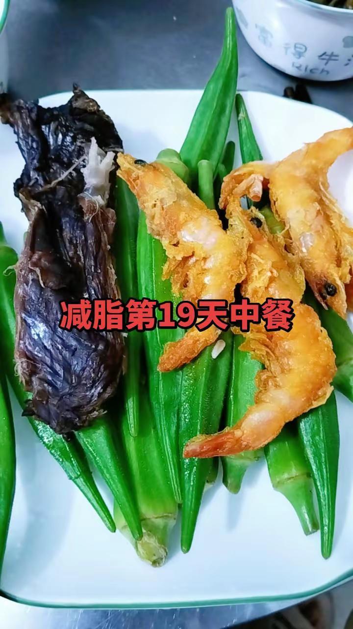 早起空腹体重61.2kg,确实降了一点，早餐吃了一个鸡蛋，很多玉米。这是中餐，现
